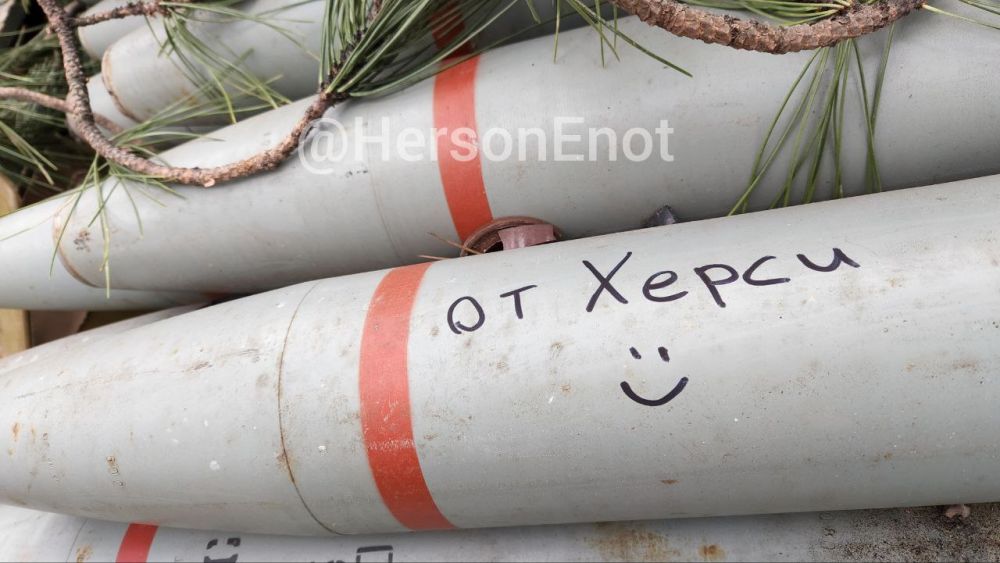 ���� �� �������: ��������� �������� �� ������ ������ �� @HersonEnot