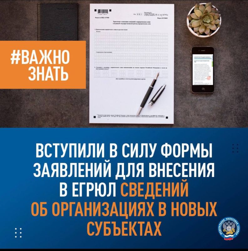 #�����_�����, ��� �������� � ���� ����� ��������� ��� �������� � ����� �������� �� ������������ � ����� ���������