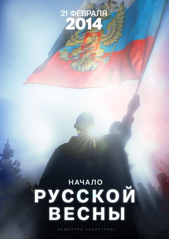 21 ������� 2014 ���� - ������ �������� ������