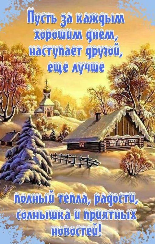 ������� ���� , ������� �������!