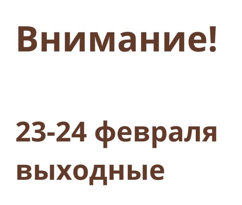 � 23-�� �� 24-� ������� � ���������� � ������������� ����������� ����������������� �� - ��������!