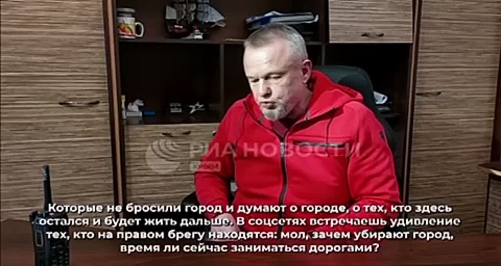 Власти и экстренные службы Новой Каховки не бросили город и налаживают в нем жизнь