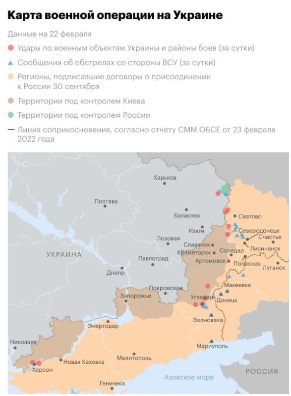 ��� ������� ������� ��������� ������� � ��� ������ �������������, ������ ����� ������� ��� ���������� � 2022 ����, � ����� ������ �������� � ����� � 2014 ����, ������ ����� �������� ���������� �������� ������� ������ �������