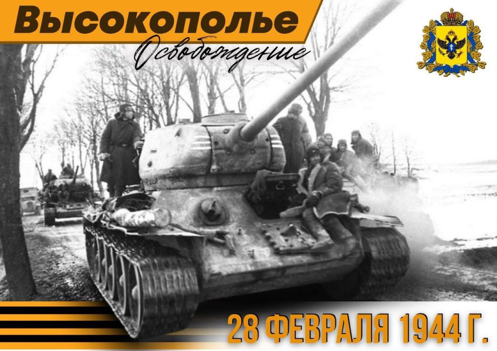 28 ������� � ���� ������������ ����������� �� �������-���������� �����������