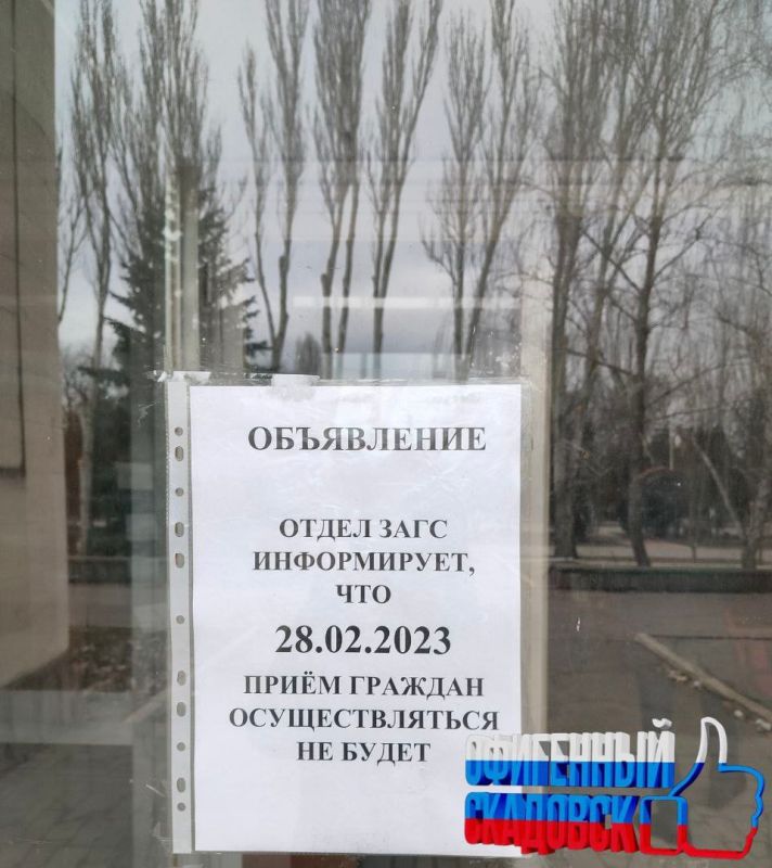 ���������� ���� �� ������� � ���������� 28 �������