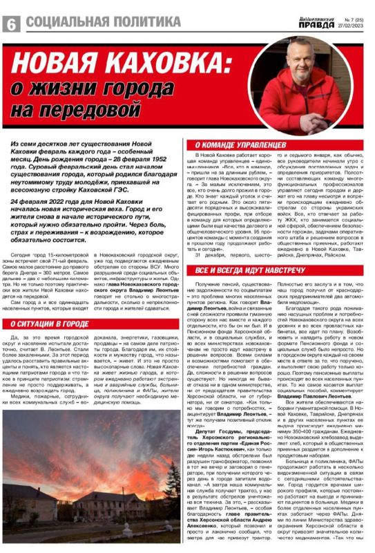 ����� �������: � ����� ������ �� ���������