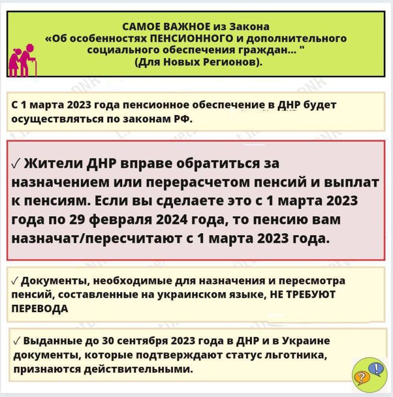 ������ �� ������ ��� ������������ ����������� � ��������������� ����������� ����������� �������" (��� ����� ��������)