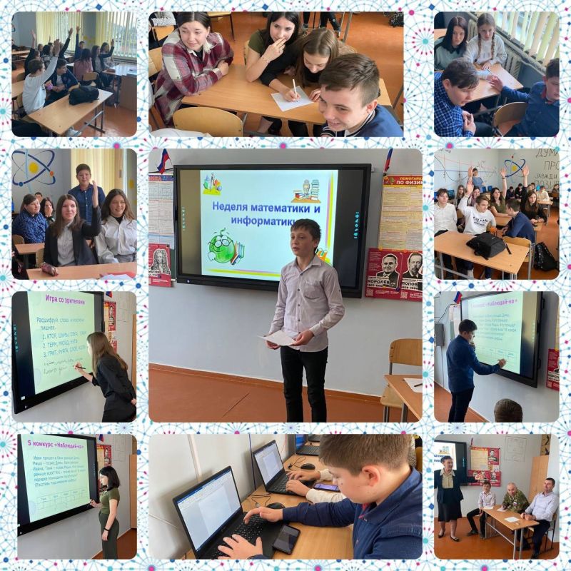 ������ ����������� � ����������� � ���������� �����