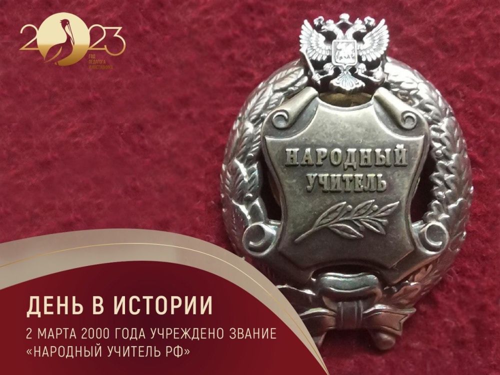 2 ����� 2000 ���� ������ ���������� �� ���� ��������� �������� ������ ��������� ������� ���������� ���������