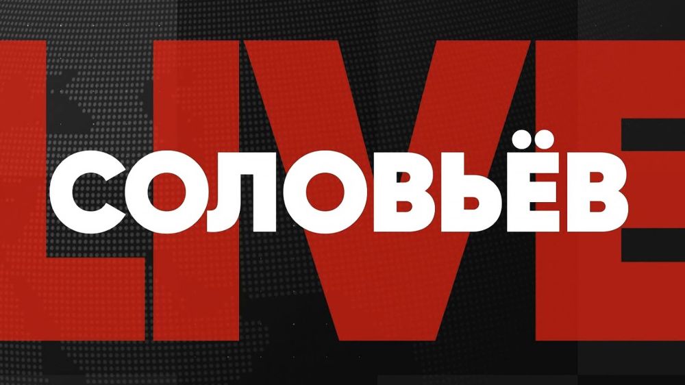 ���, ��� ������� ������, ��� ��� �������