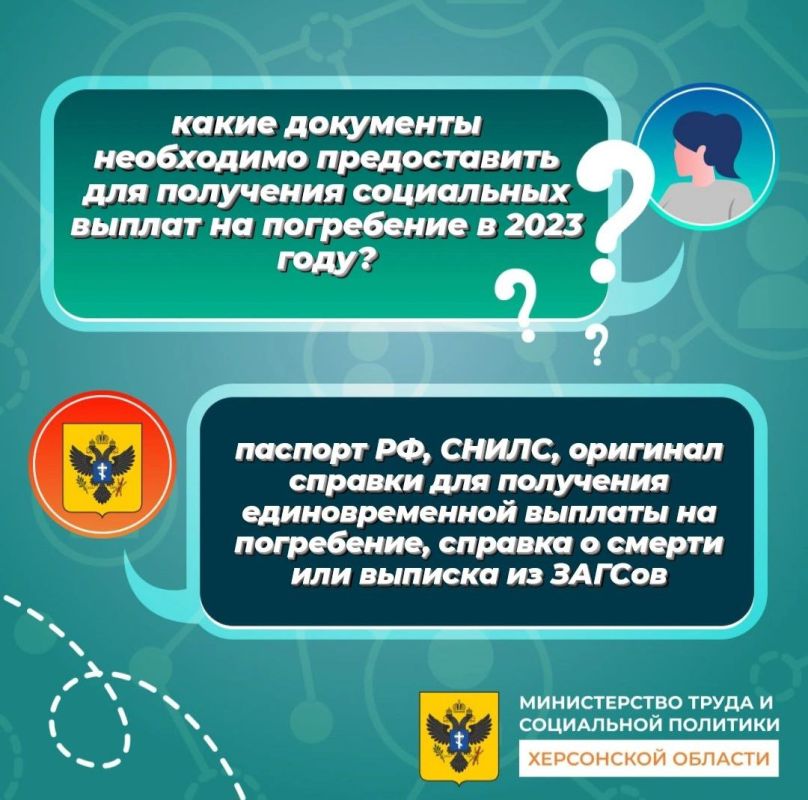 ������-�����. - ����� ��������� ���������� ������������ ��� ��������� ���������� ������ �� ���������� � 2023 ����?