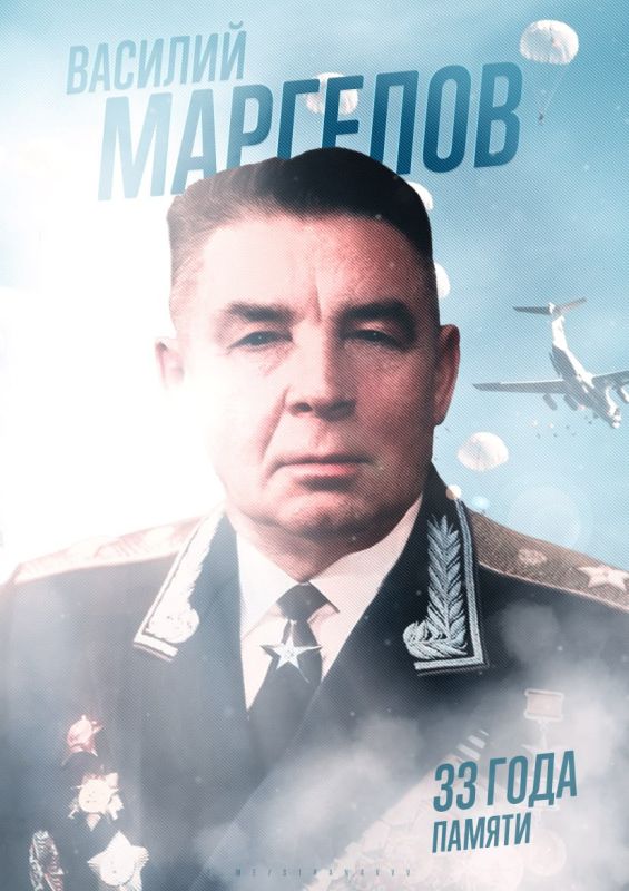 ����� 33 ���� ����� �� ����� ���� ��������-��������� ����� ������� ���������