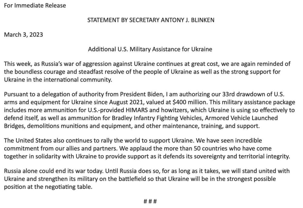 ���� �������: � ����� ����� ������������ ������, ������ � �������� ��� HIMARS � ������������ ��� "������", ����� �������� �������������� � ������, ������� ������ ����� ������������� ��� ����������� ����������� ������� �������