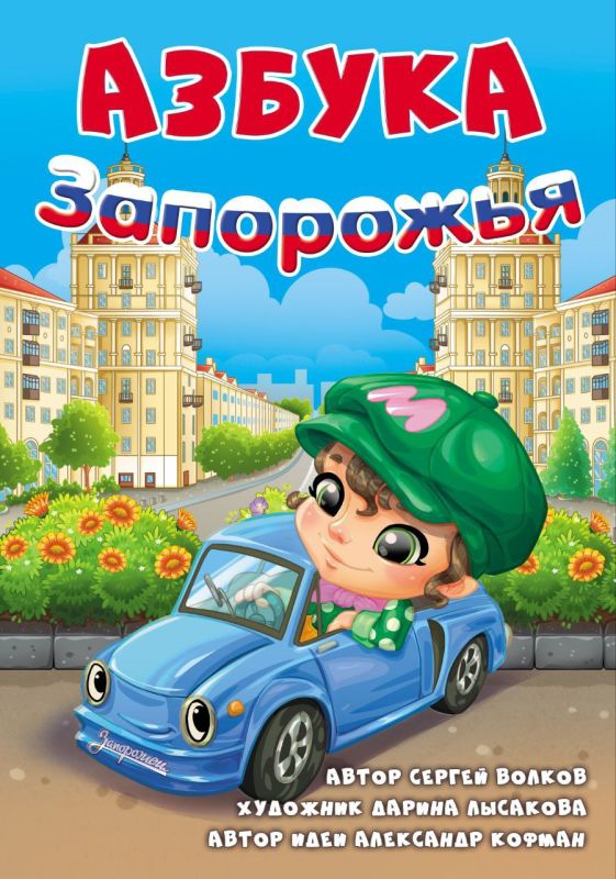 ������� �������� � ������ ��� ��������� ����, �������� �� ����� ����������� ����� �����