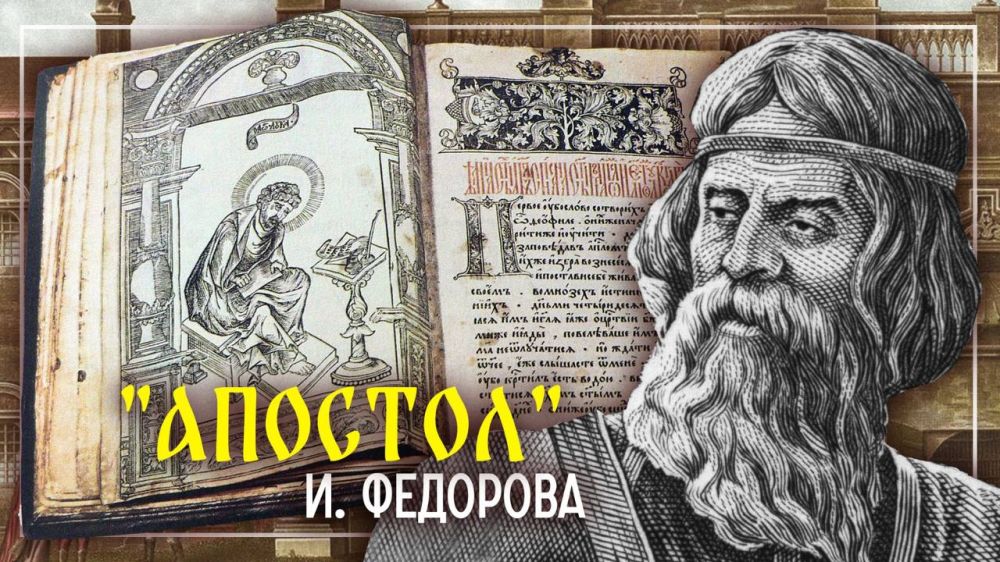 #�����. � ������ ����� 1564 ���� ������ ������ ������������ ������� �������� ����� - ��������