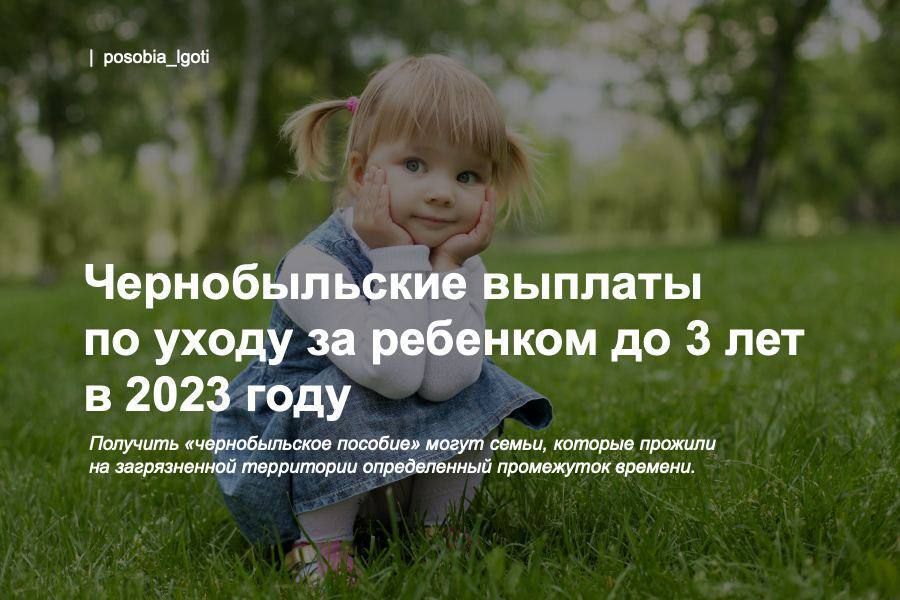 ������������� ������� �� ����� �� �������� �� 3 ��� � 2023 ����