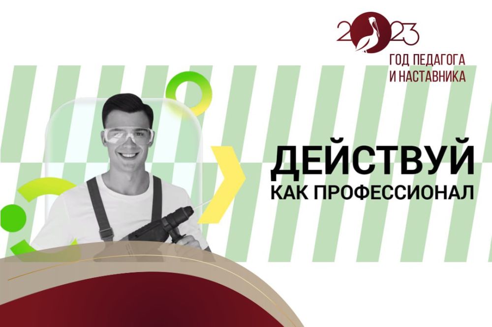 �������� ��� ������������