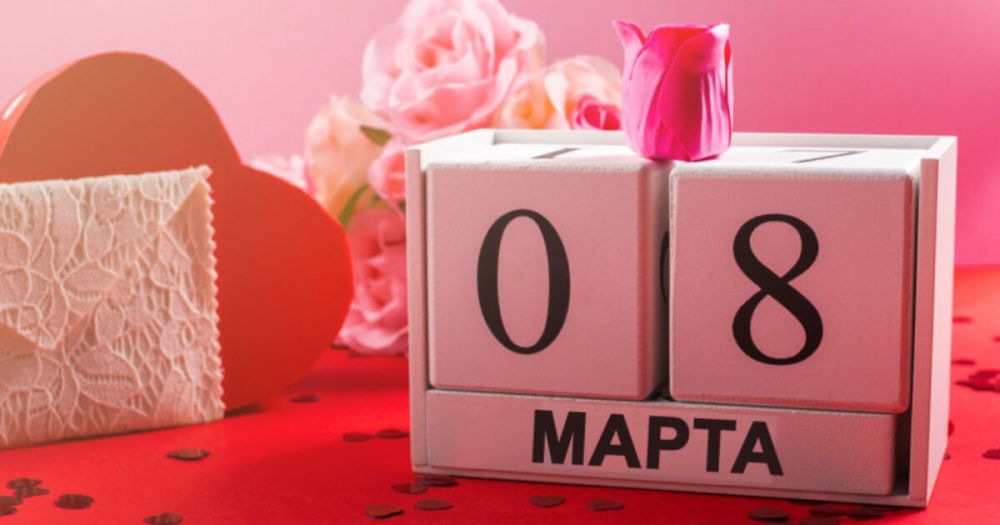 � ���������� �� ���������� �������������� ������� �������, ����������� 8 �����