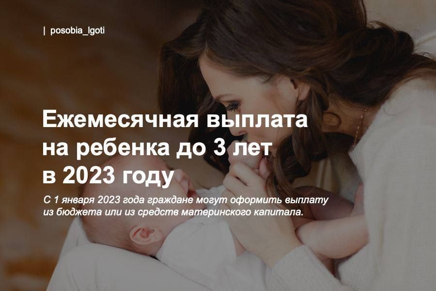 ����������� ������� �� ������� �� 3 ��� � 2023 ����