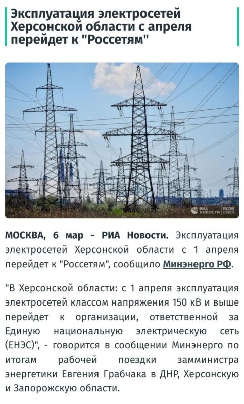 �� ���������� �����:. @NSDVKhersone