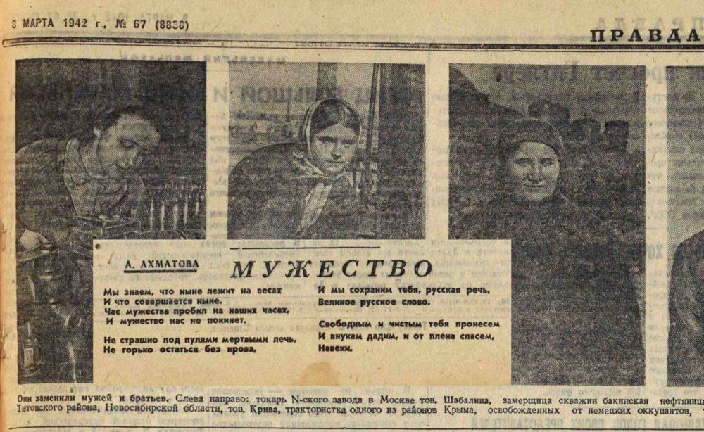 8 ����� 1942 ���� � ������ ������� ������������ ������������� ���� ��������� ���������: