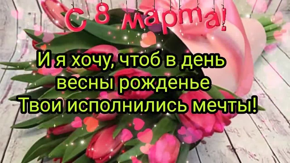 ������� �������, � ����������! �������, �����, ������������, �������� � ����!