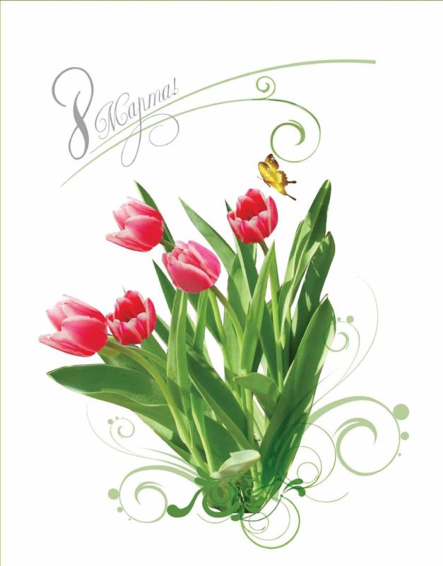 ���������� �����: ������� ���� �������!. 8 ����� - ���� �� ������� ����� ����������. ���� ���� �������� ������ �������� � ������� ���������