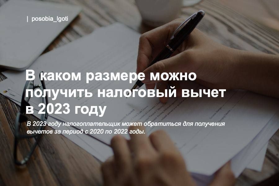 � ����� ������� ����� �������� ��������� ����� � 2023 ����