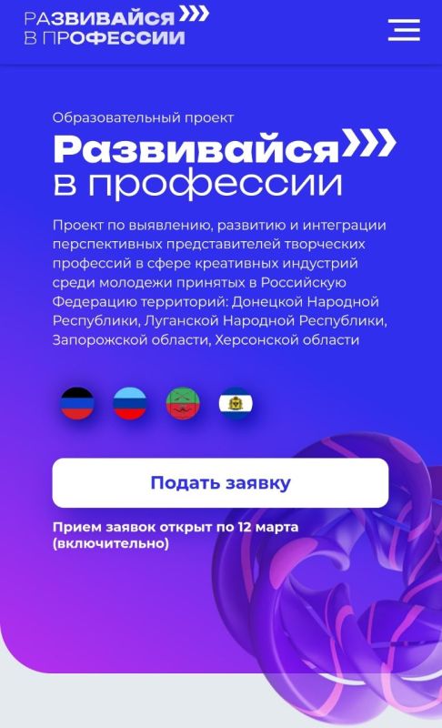 ���� ������ �� ������� � ��������������� ������� ��� ���������� ������� �� ����� ��������� �� ������������� 12 �����