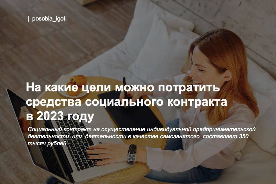 �� ����� ���� ����� ��������� �������� ����������� ��������� � 2023 ����