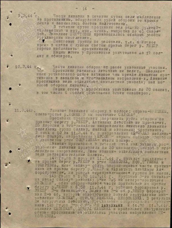 295-�� ���������� ������� ��������� � ������������ ������� �� �������� ����������