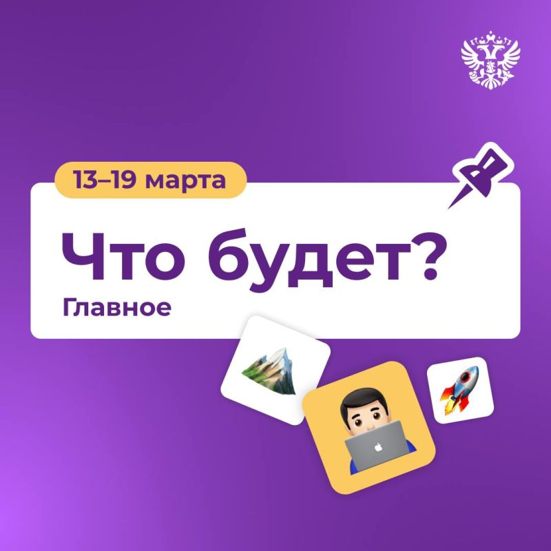 ���� ������ #minecteam �� ������: