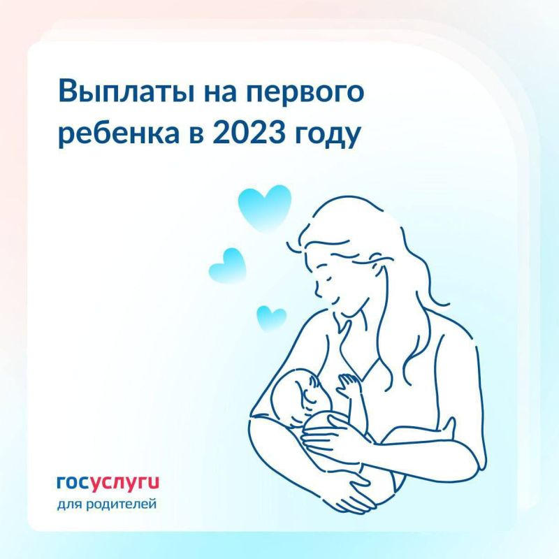 ������� ����� ����� �������� ��� �������� ������� ������� � 2023 ����