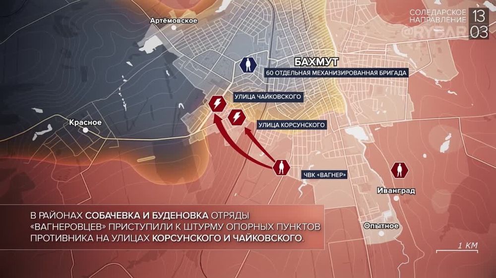 ������� ����������� ������� ��������: ������� 13 ����� 2023 ���� �� "������"