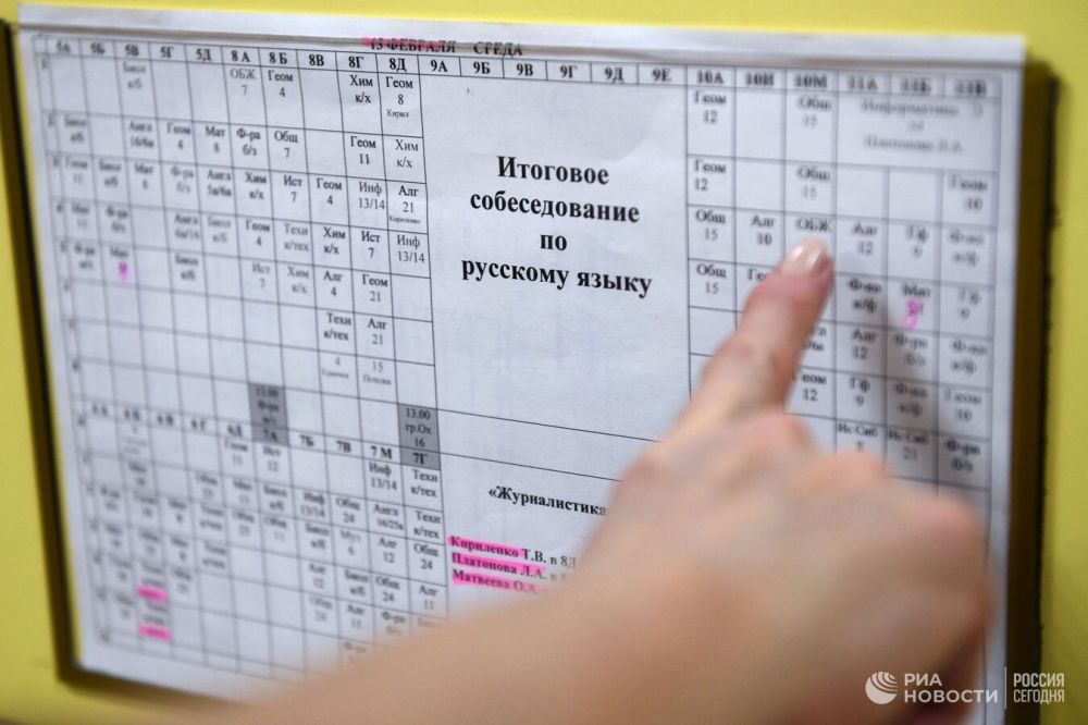 ���������� ���� �� ����� �������� ������ ����� ��� ��������� � ���������