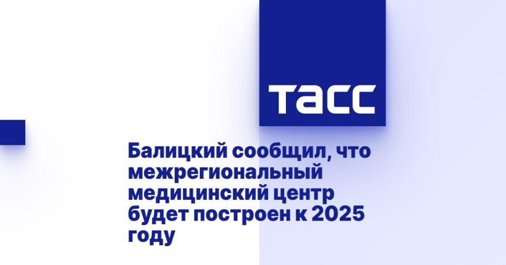 �������� �������, ��� ��������������� ����������� ����� ����� �������� � 2025 ����