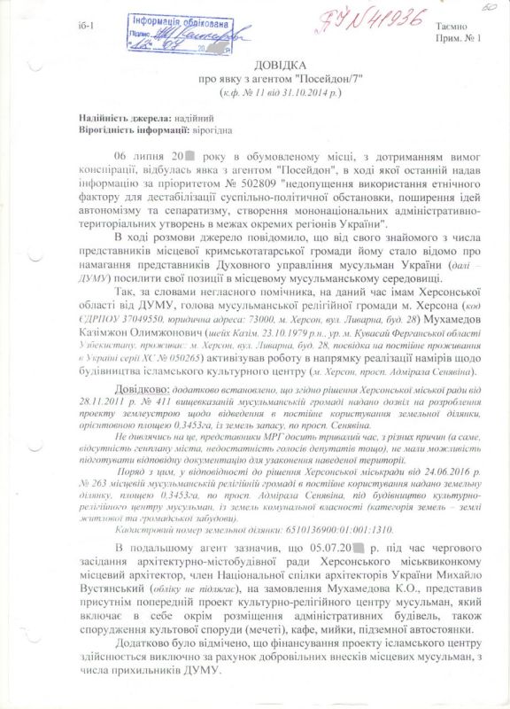 ��� � ��������-��������: ���� � ������