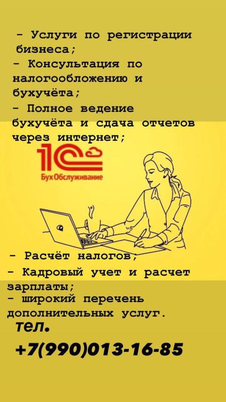 ������������� ���� � ���� ���������� ������������ ��������������� ��������������� ��� ����������� ����� ����� �������������