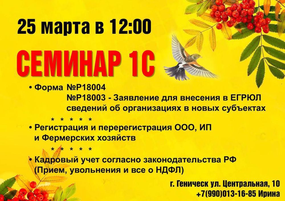 ��������!. ���������� �������� ����� ������ � �������� �������!