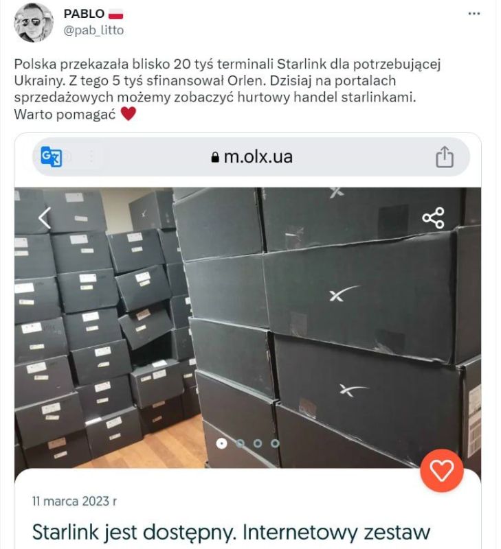 ����� �������� ��������� � �������� ������� ��������� Starlink, ������� ������ �������� �������