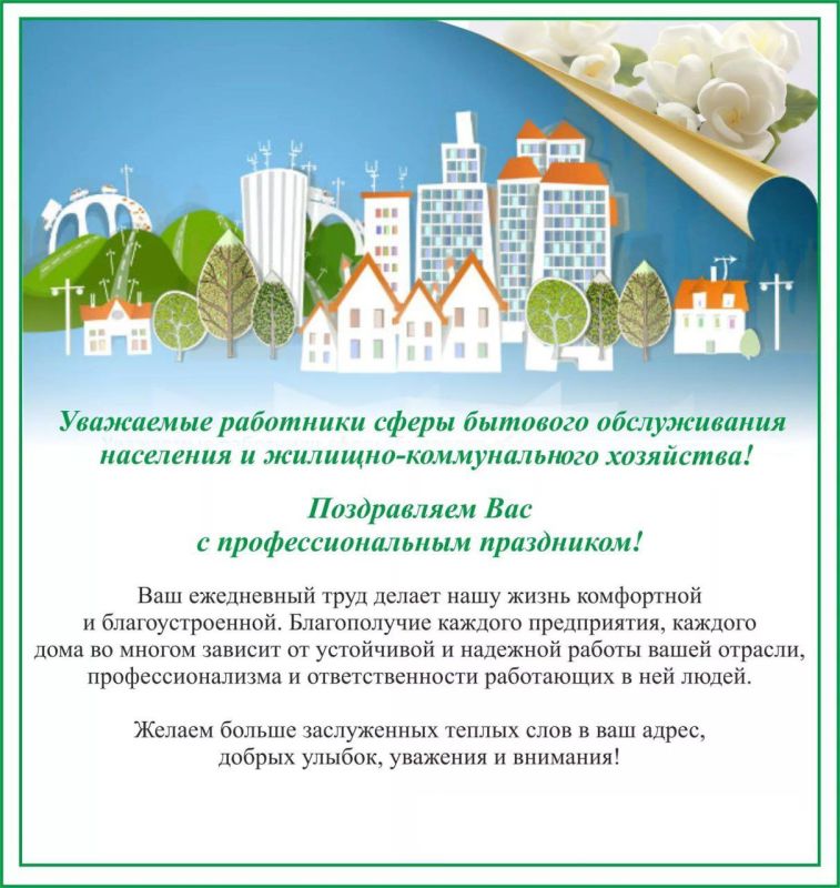 19 ����� - ���� ���������� ���