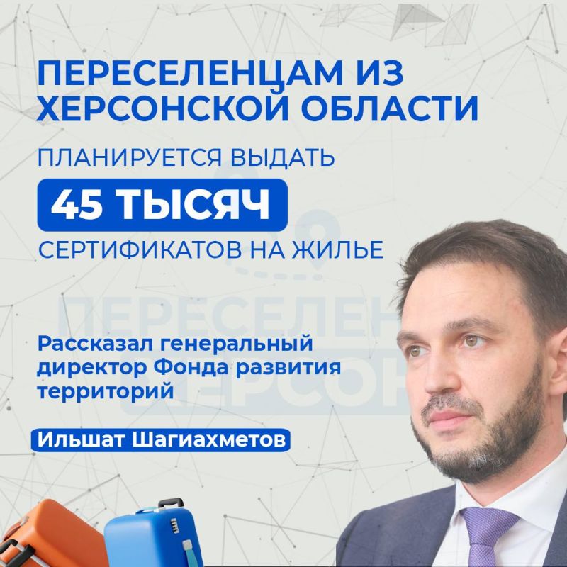 45 ����� ������������ �� ����� ����������� ������ ������������ �� ���������� ������� � 2023 ����