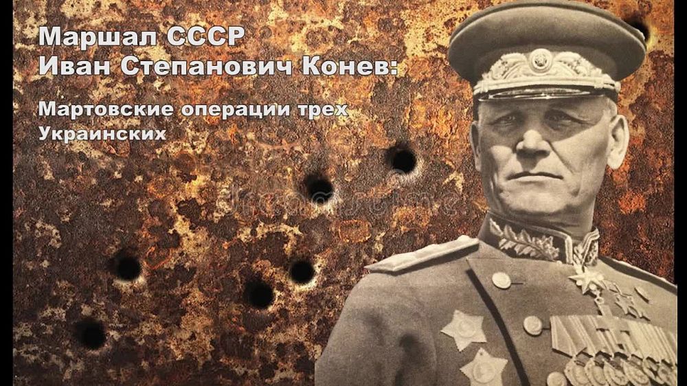 18 ����� 1944 ���� ����������� �������������-������������ �������������� ��������, ���������� �������� 3-�� ����������� ������