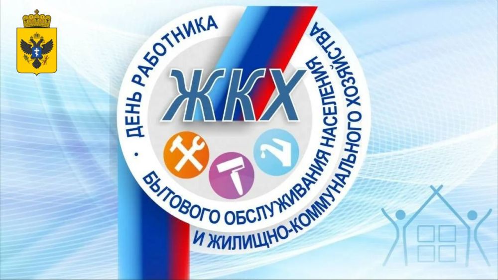 19 ����� � ���� �������� ������������ ��������� � �������-������������� ���������