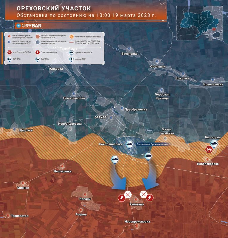 ���������� �������. ���������� �� ��������� �� 13.00 19 ����� 2023 ����