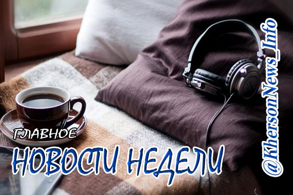 ���������� ���������� �� ������ � 13 �� 19.03.23 �