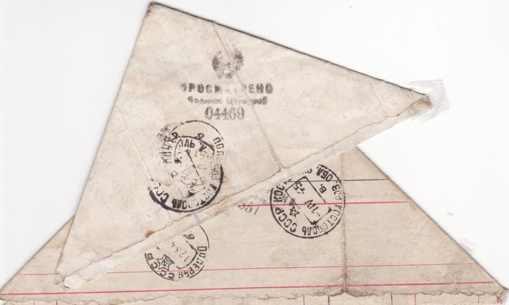 ������� �����