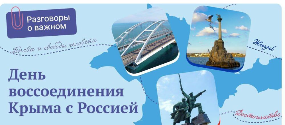 � ���� ���������� ������� ������������ ����� ���������������� �λ 20 ����� ������� ����� � ������ ���������� ������� ���������� � ������, ����������� ������������ ��������� ������������� ����� � ������� ������� ���������� 18.03.2014 ����