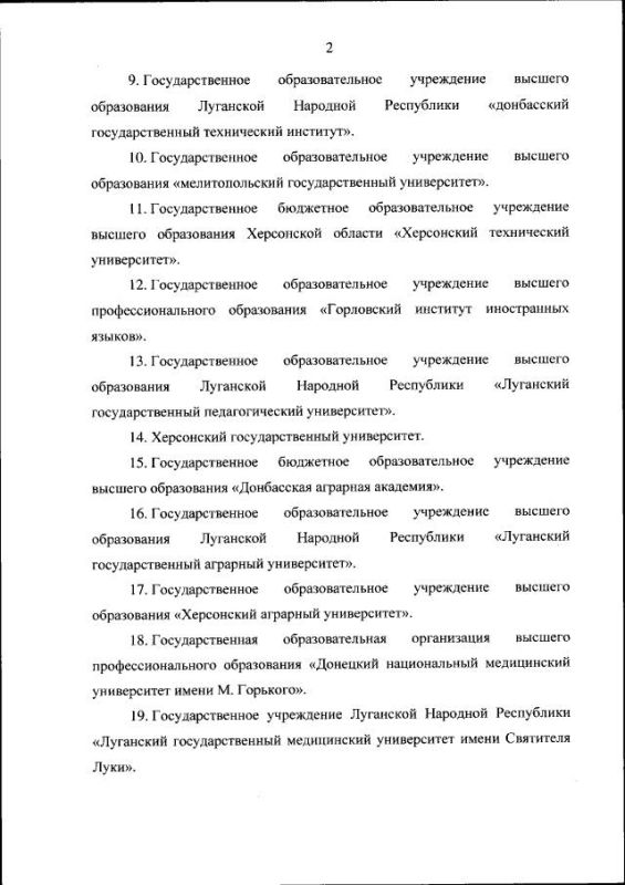 ����������� ���������� 29 ����� � ����� ��������, ������� ������ �������� ������� ��