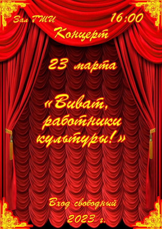 23   16:00           &quot;,  !